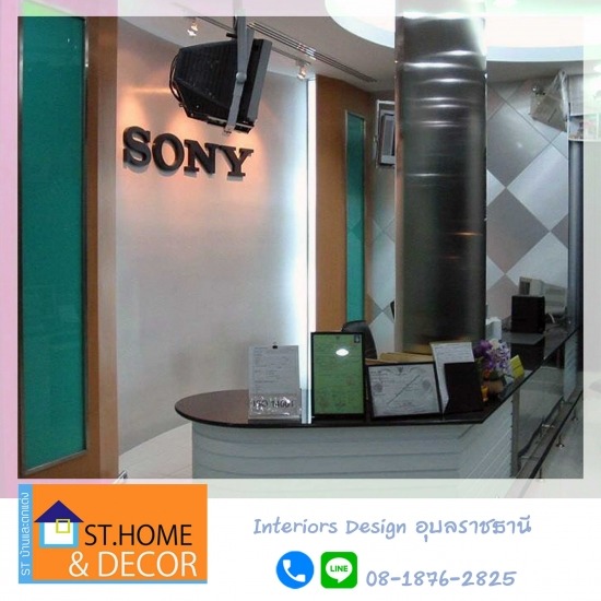 Interiors Design อุบลราชธานี